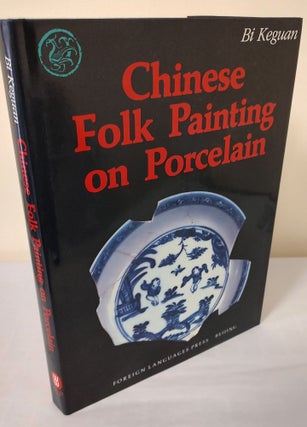 Item #11486 Chinese Folk Painting on Porcelain. Bi Keguan