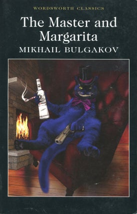 Item #12444 The Master and Margarita. Mikhail Bulgakov