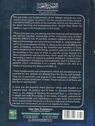 Muntakhab Ahadith; a selection of Ahadith on the six points