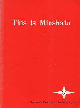 Item #12851 This is Minshato