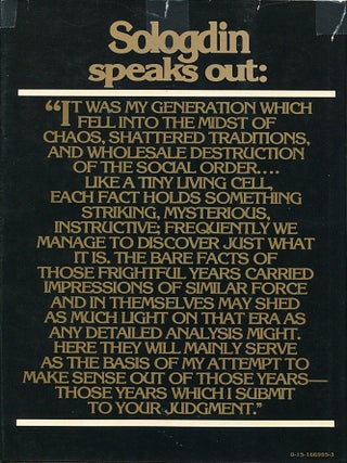 The Notebooks of Sologdin