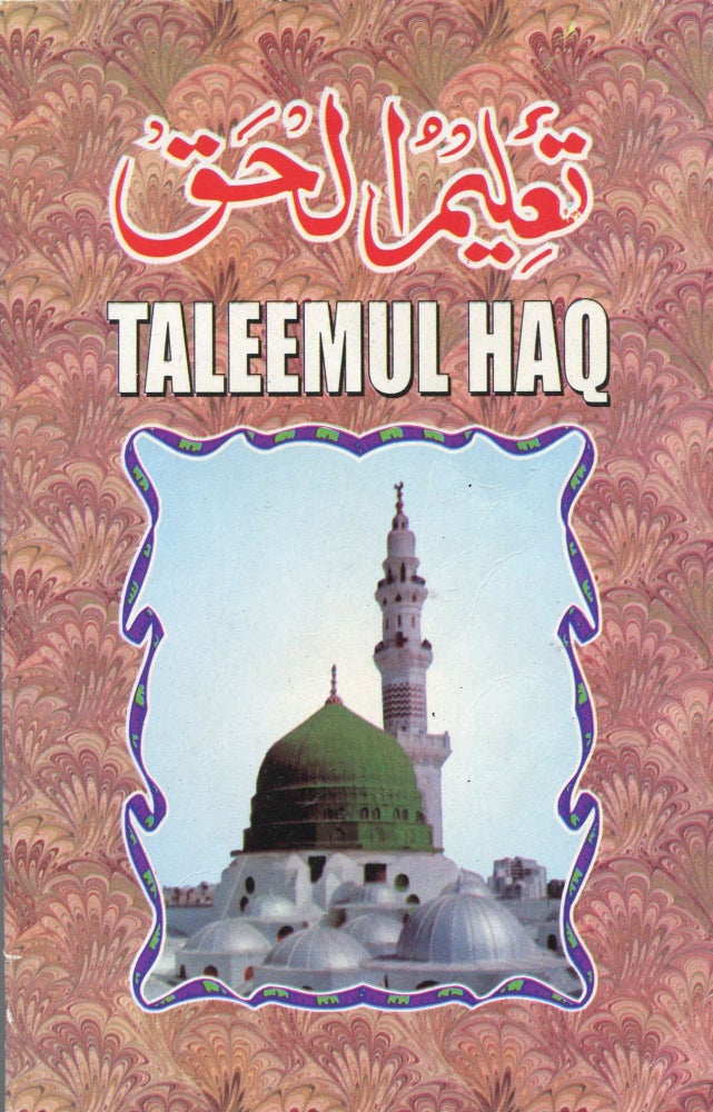 Item #300 Taleemul Haq; an authentic compilation on the five fundamentals of Islam