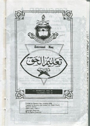 Taleemul Haq; an authentic compilation on the five fundamentals of Islam