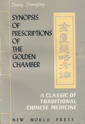 Item #8655 Synopsis of Prescriptions of the Golden Chamber; a classic of traditional Chinese...